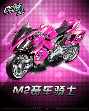 广州足球队 广州足球队