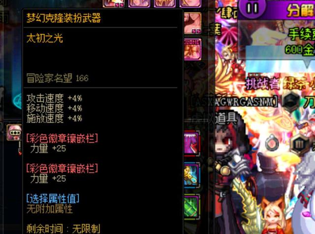 黄金时段 黄金时段