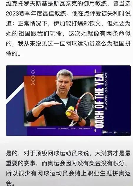 威胁质量
