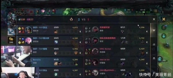 先知